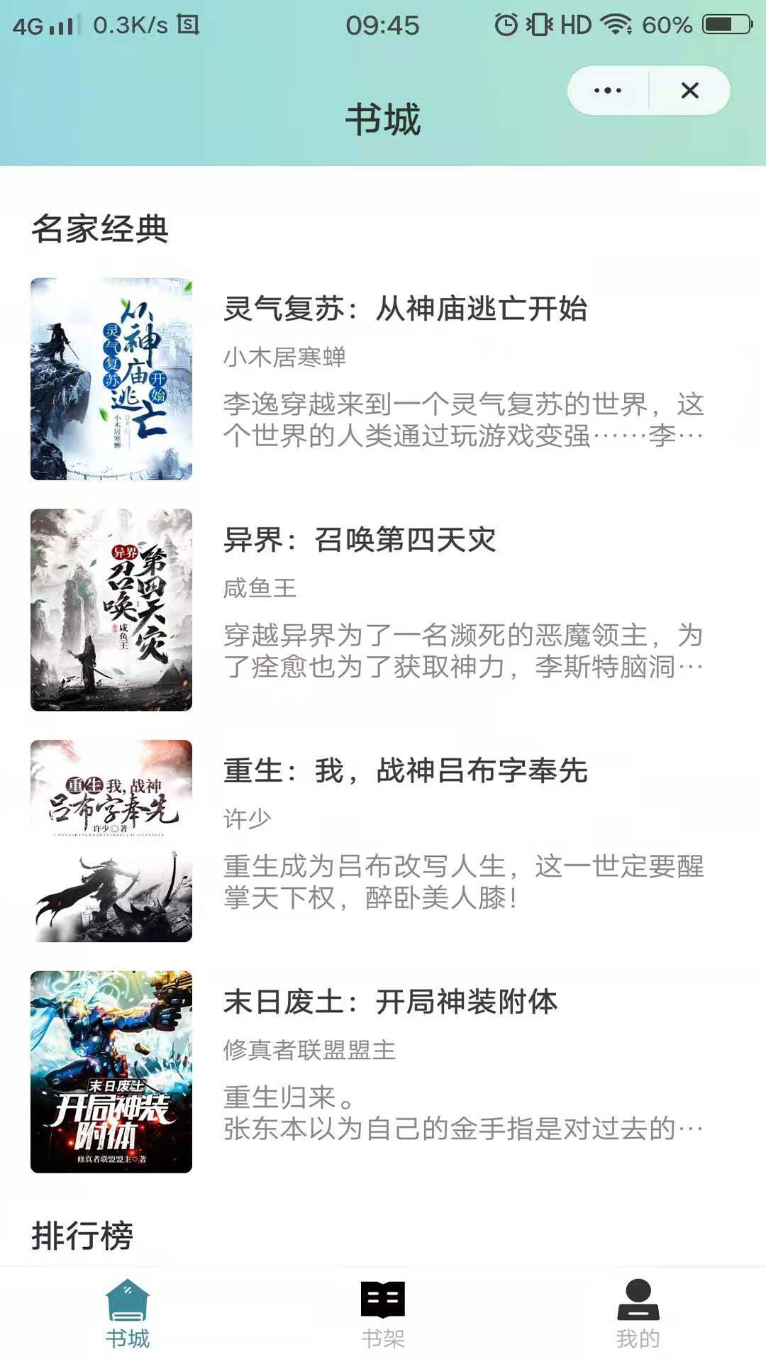 玉竹小說(shuō)