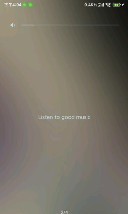 椒鹽音樂