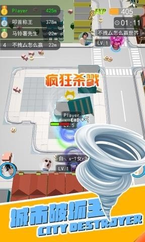 超能力隊長