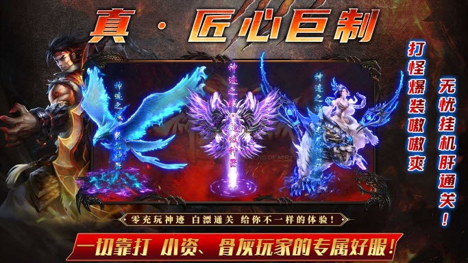 玄冰神跡之城