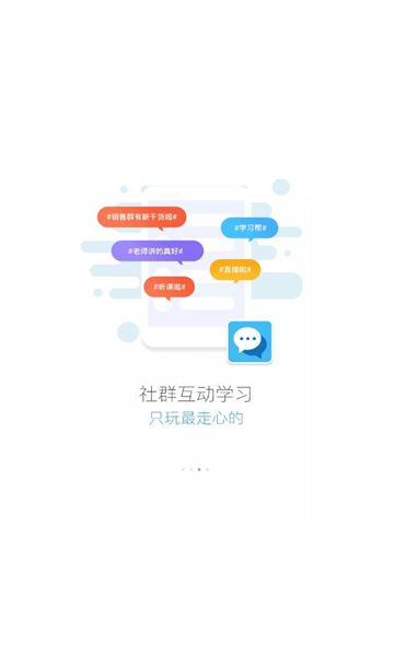 伊頓云學堂