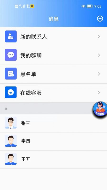 玖茂優(yōu)選