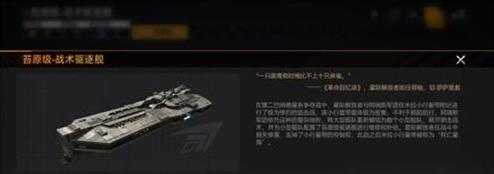 無盡的拉格朗日