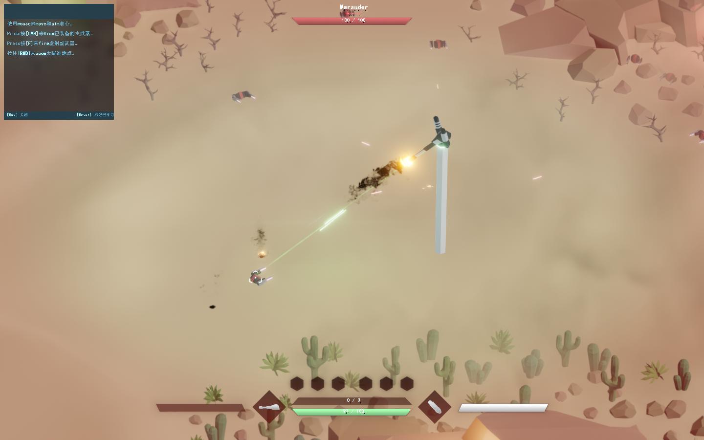 《Taur》LMAO漢化組漢化補丁V1.3