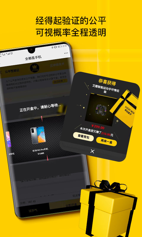 販趣