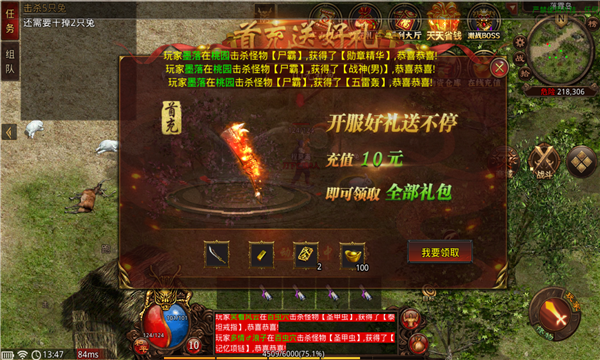 起點傳世經(jīng)典版