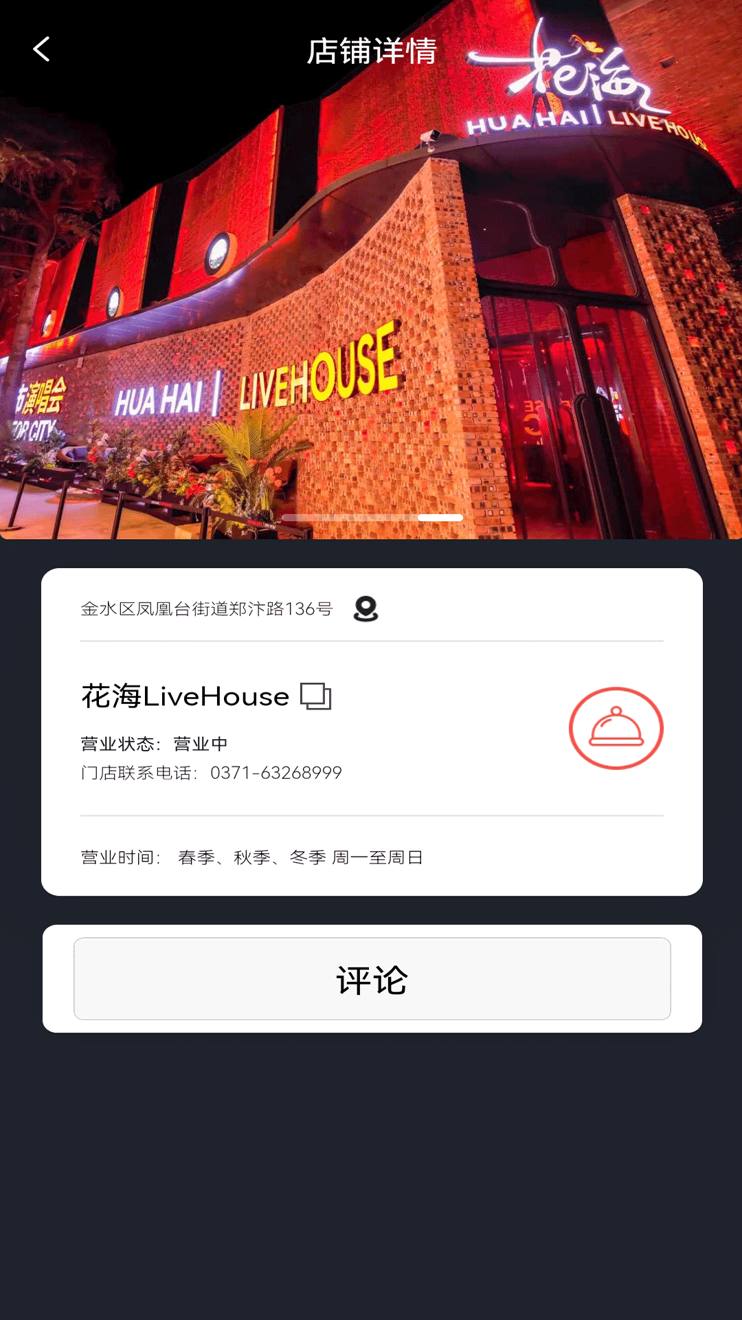 他她相見