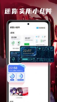 皮皮桌面壁紙