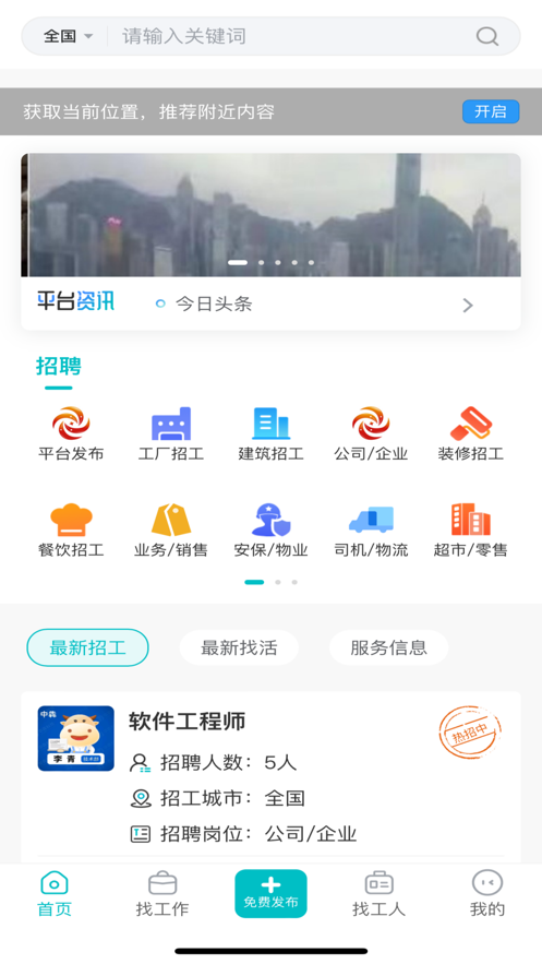 未藍(lán)優(yōu)才聘
