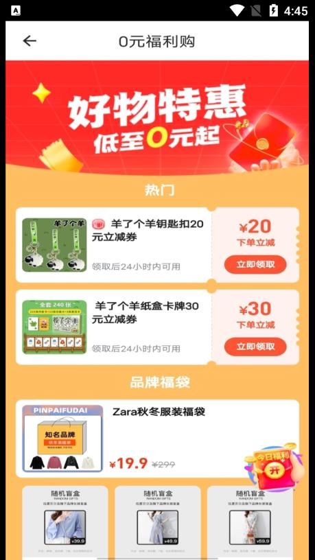惠省甄選