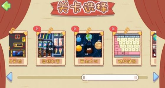 我的收納小屋