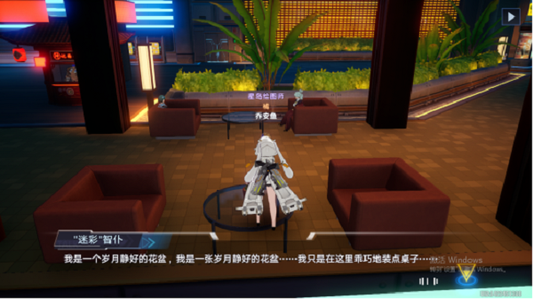 《幻塔》維拉小暉尋找機(jī)械智仆任務(wù)全流程攻略