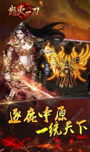 怒火一刀之古惑傳奇