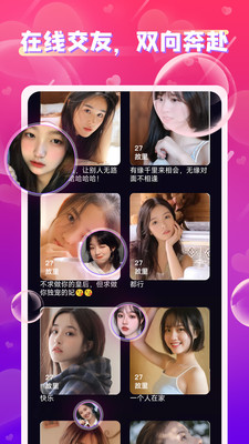附近探會