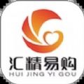匯精易購