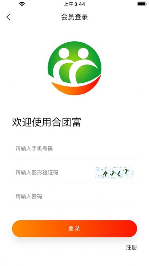 合團(tuán)富