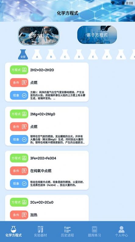 19課堂學習平臺