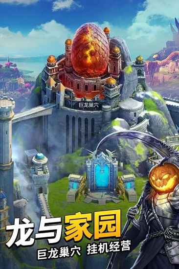 謎題大陸最新版