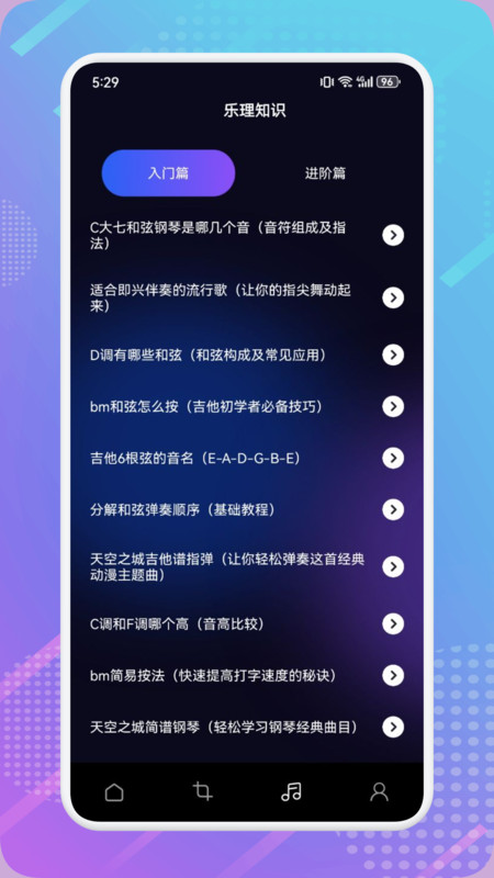MTM music音樂剪輯