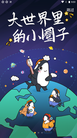 咑個奔兒