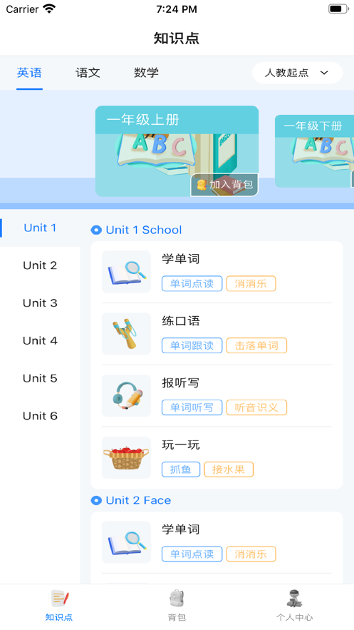 鯨咕嚕