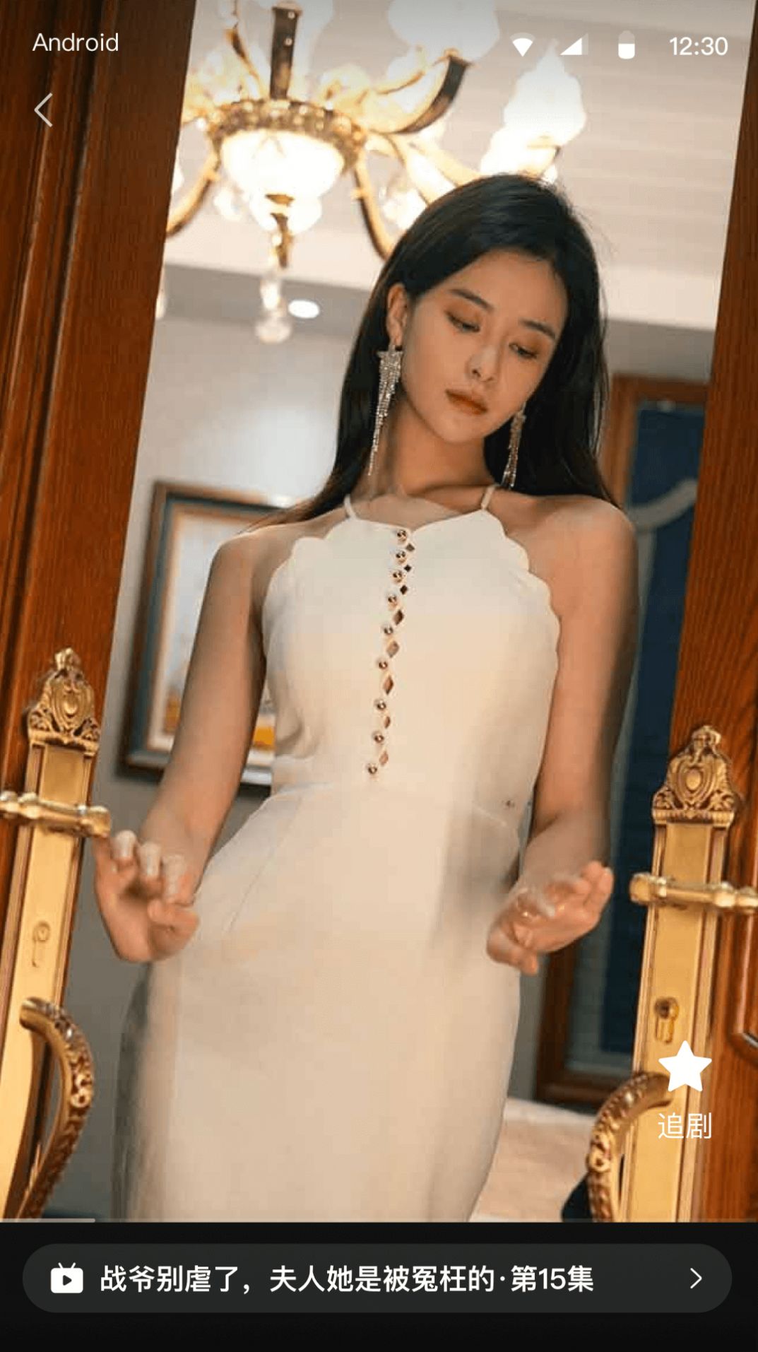 傲天短劇