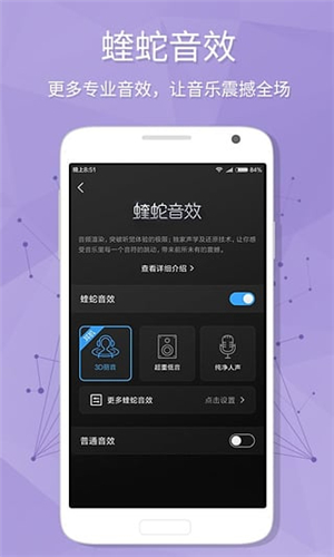 酷狗音樂大字版免費(fèi)聽歌
