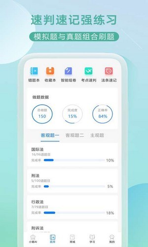 小嘟AI課