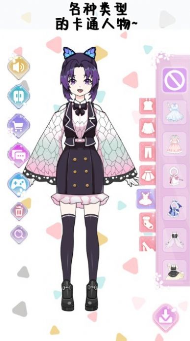 巴啦啦少女換裝