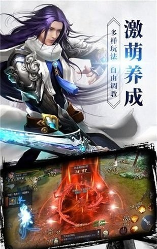 斗羅天仙