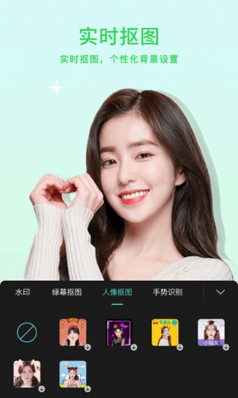 小微視頻美顏