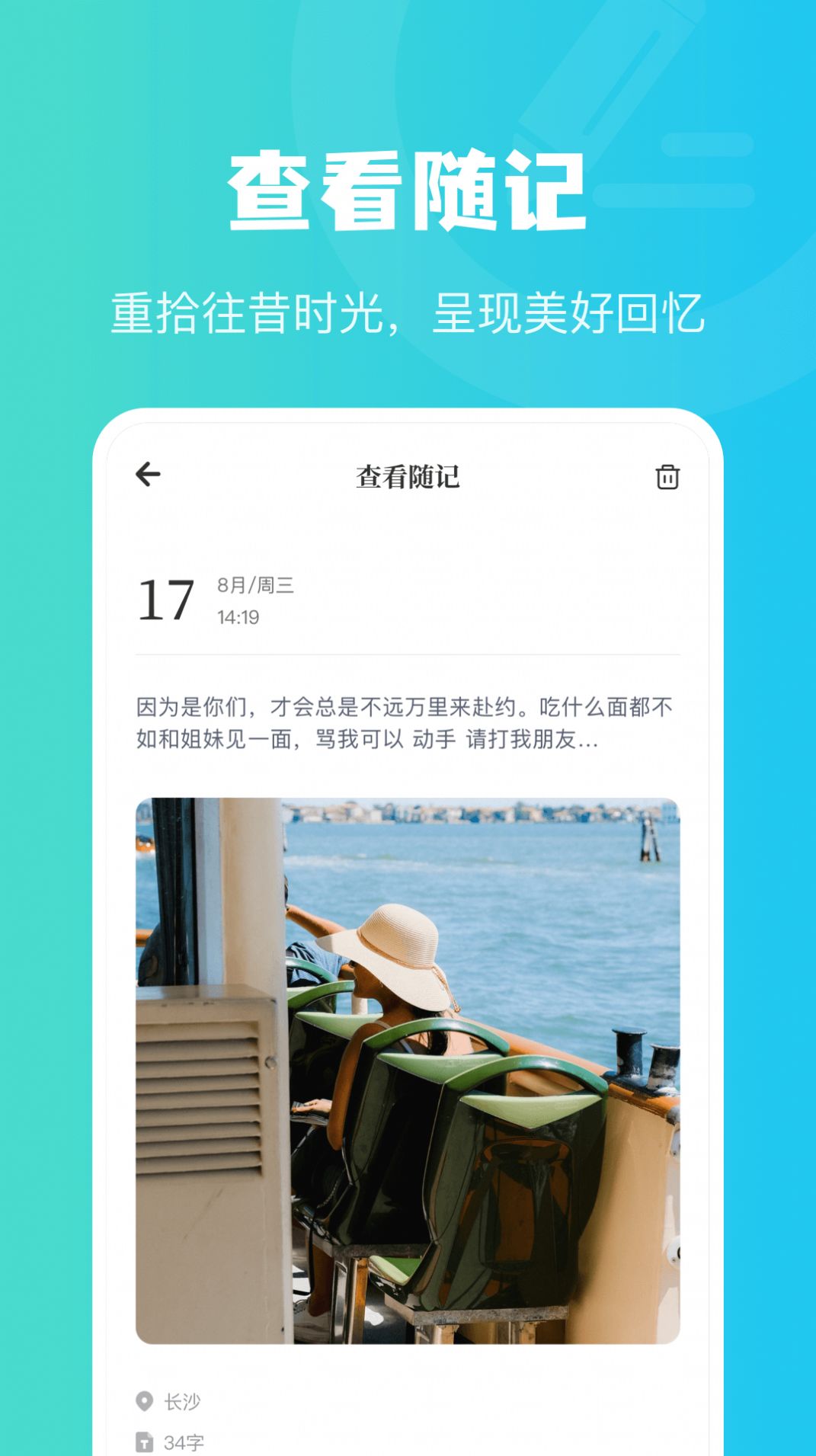 情緒樹洞傾聽者