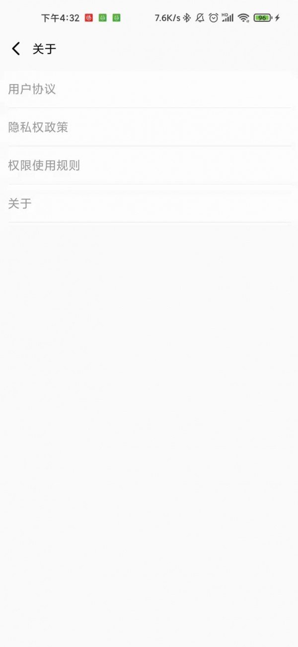 清理優(yōu)化助手