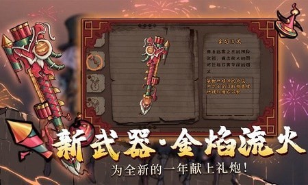 異化之地2021