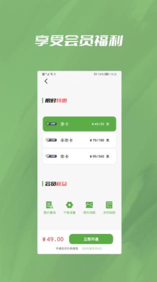 信息恢復(fù)精靈