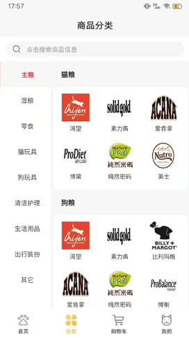 寵發發