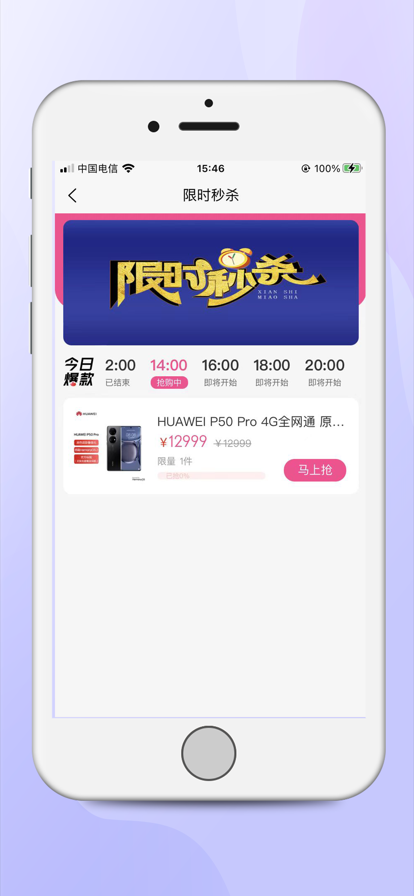 思宇優(yōu)選