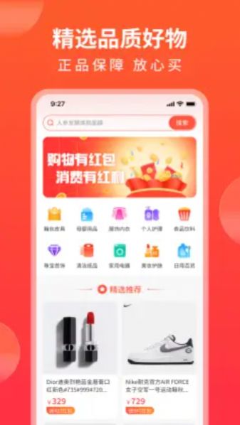 隨時購