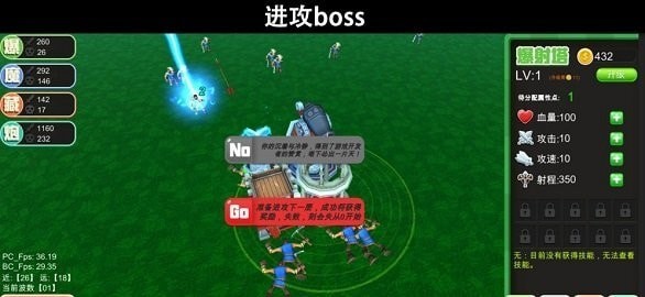 腳本塔防無(wú)限金幣版