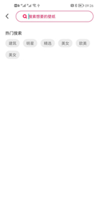 心情圖庫