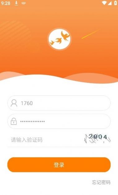 飛燕進件寶