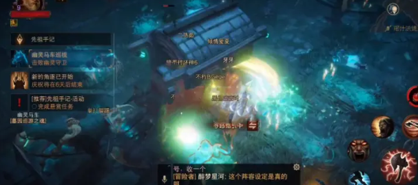 《暗黑破壞神不朽》墓園馬車BOSS打法思路分享