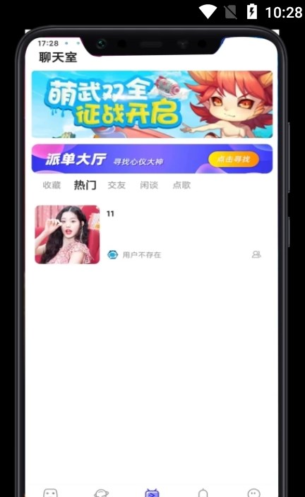 叮叮開(kāi)黑