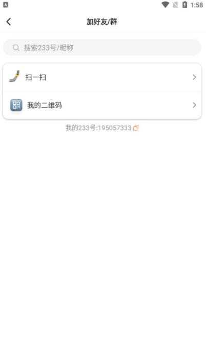 233樂園2024最新版