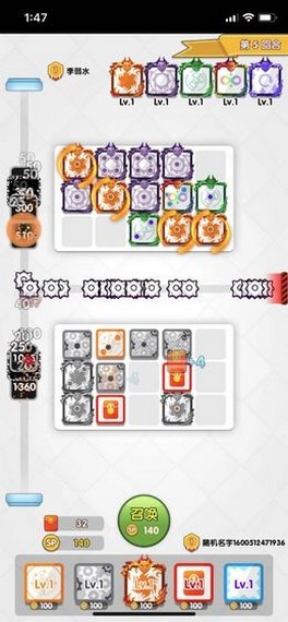 瘋狂骰子