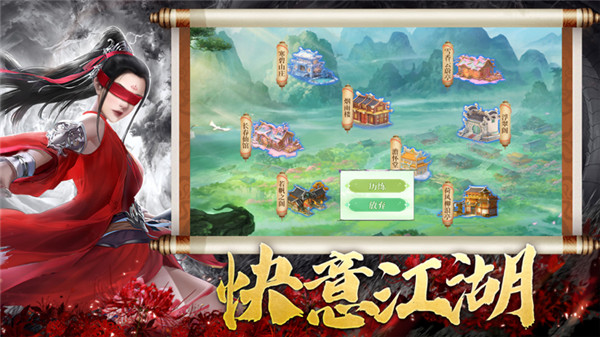 龍影封魔錄
