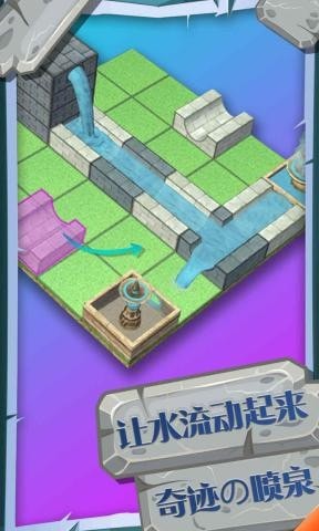 奇跡噴泉
