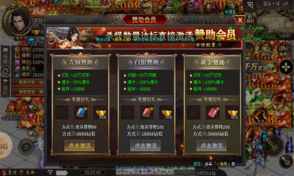 雞哥專屬超超超變免費版
