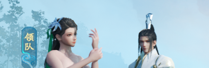 《仙劍奇俠傳7》月清疏夏日清涼果果服裝MOD[正式版]