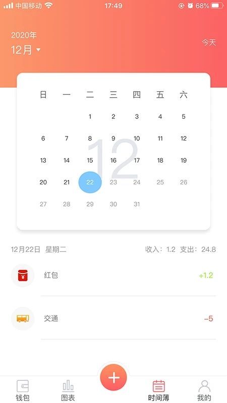 客速記